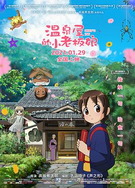 老师上课夹震蛋高潮了